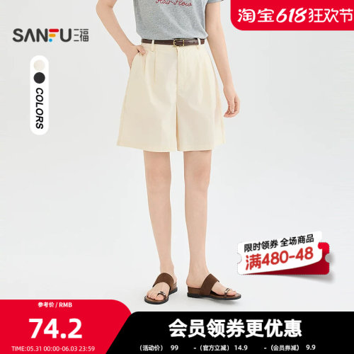 三福牛仔裤2026夏季口袋纽扣腰短裤休闲宽松中裤女装524183