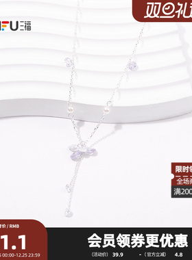 三福休闲华丽美学中长短项链单条 艺术感首饰颈饰配饰845068
