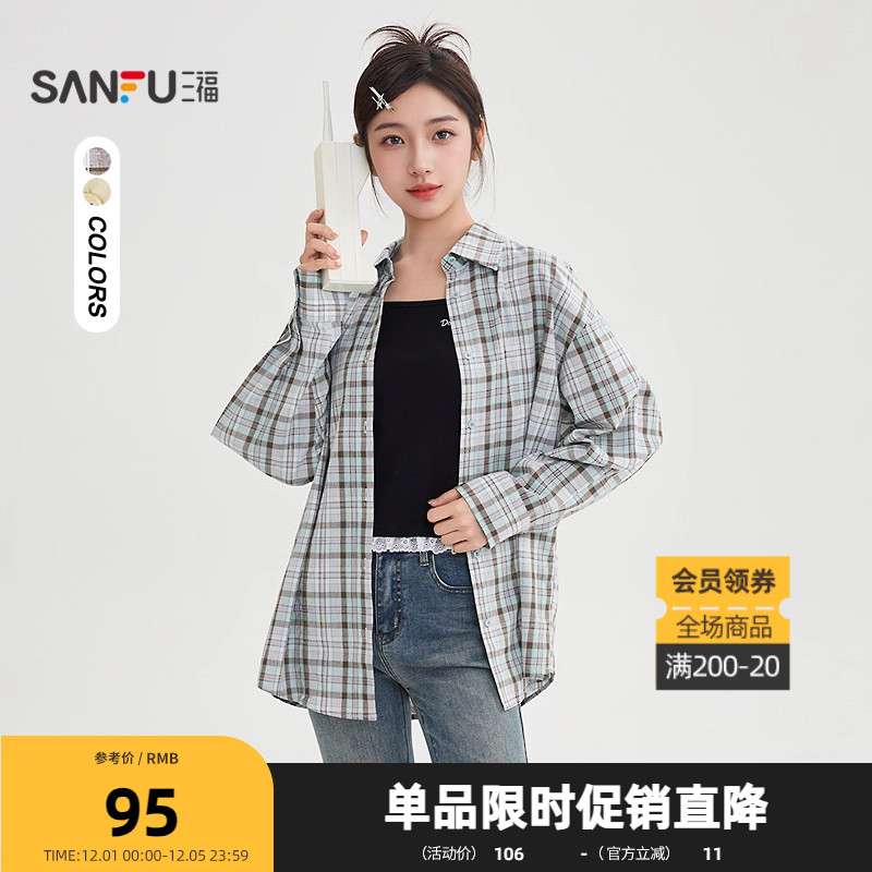 三福长袖薄外套衬衫2025秋季前后抽绳宽松翻领休闲上衣女装504903