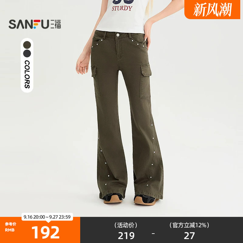 三福休闲裤2026秋季铆钉装饰中腰喇叭裤时尚长裤女装529727