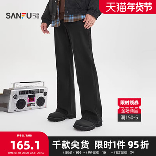 三福2025冬季男士简约纯色加绒喇叭牛仔裤 街潮直腰长裤513337
