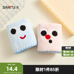 三福 宜简宜然可爱表情刺绣毛巾 854422