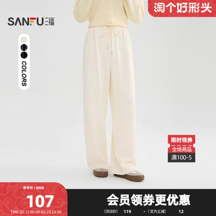 三福休闲裤2026春季抽绳松紧中腰宽松阔腿裤长裤女装514464