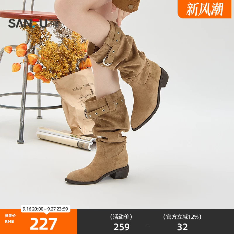 三福女靴复古摩登美拉德废土风堆堆西部靴尖头时尚女鞋862305