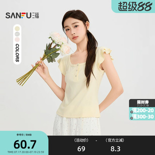 三福短T恤2026夏季荷叶边双层袖口圆领甜美上衣女装525770