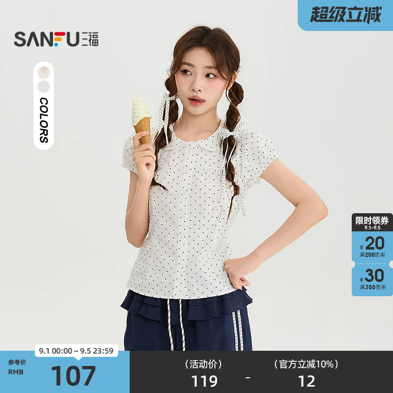 三福衬衫2026夏季花边娃娃领后背绑带休闲上衣女装528345图片