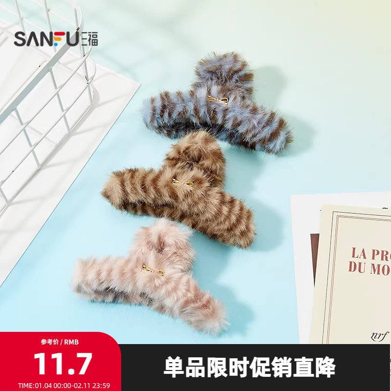 三福绒绒云朵衣架爪夹单个 甜美可爱发饰头饰配饰发夹848072,饰品/流行首饰/时尚饰品新,发饰,淘宝优惠券,粉丝福利购,淘宝优惠卷