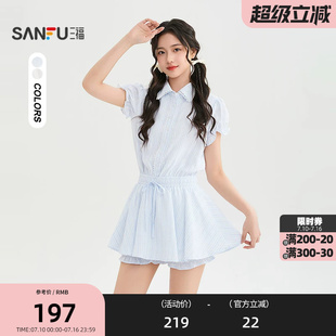 三福连衣裙2026夏季蕾丝边防走光裙裤两件套裙子女装523242