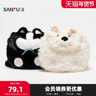 三福可爱萌宠一包三背包 趣味生活日用好物包包双肩包847850