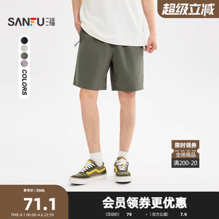 三福2026夏季 口袋拉链短裤 休闲宽松橡筋腰头裤 子520917 男士