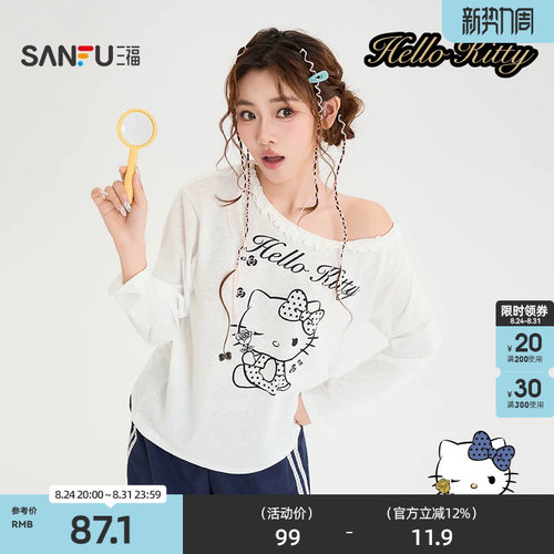 三福长T恤2026夏季HelloKitty图案花边斜肩上衣女装525901
