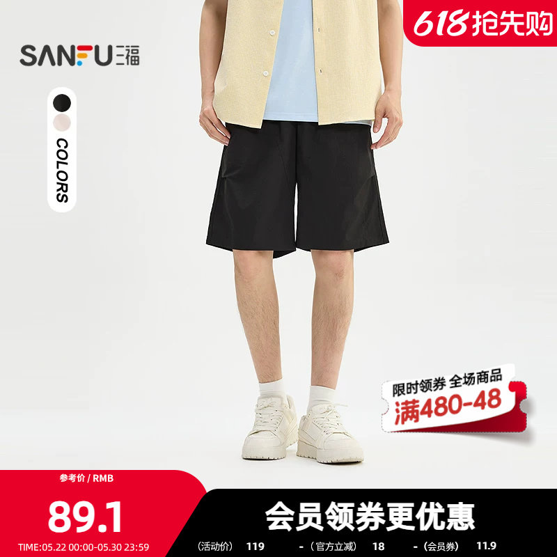 三福2026夏季男士小英文抽绳中裤 宽松休闲橡筋腰裤子525244