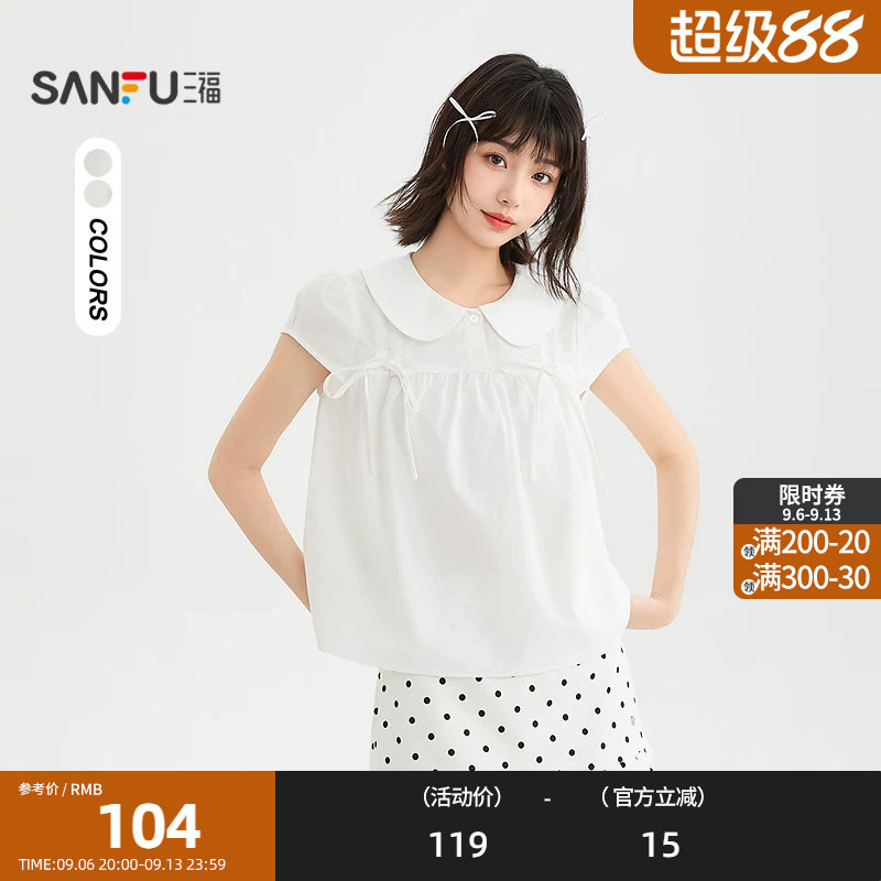 三福短衬衫2026夏季蝴蝶结绑带娃娃领宽松短款上衣女装523043图片