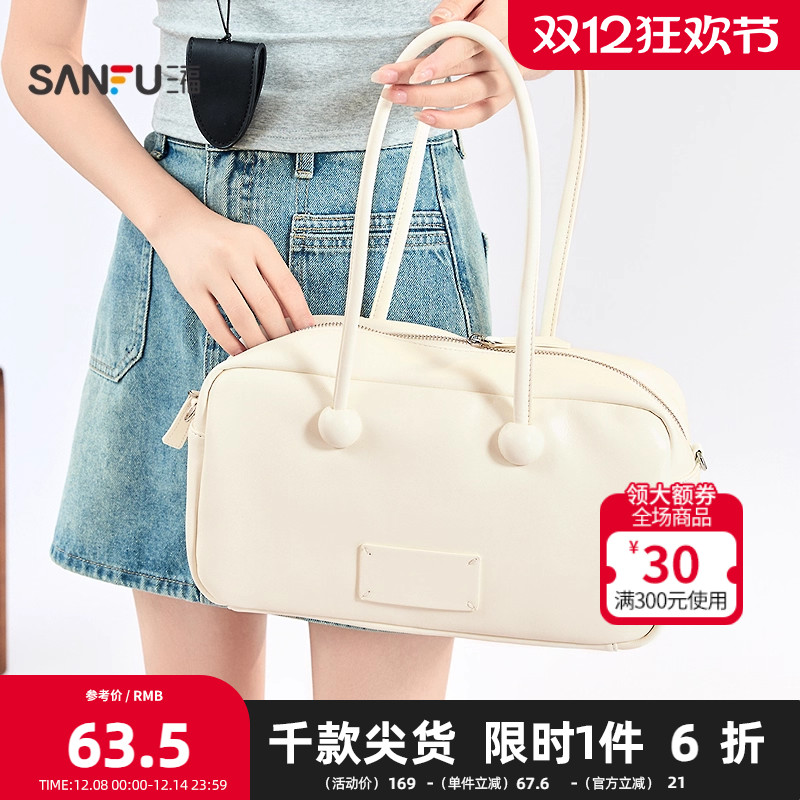 三福挎包夏季简约易搭贴标装饰保龄球包法棍腋下包女包503677