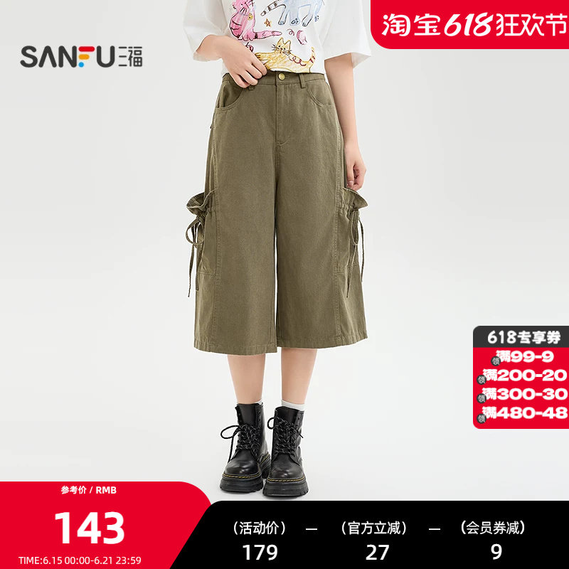 三福休闲裤2026夏季绑带口袋时尚中腰阔腿七分裤子女装522223