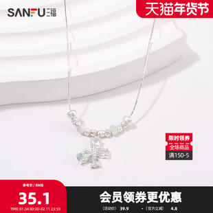 三福休闲简约拉丝银色短项链单条 气质时尚装饰首饰839638