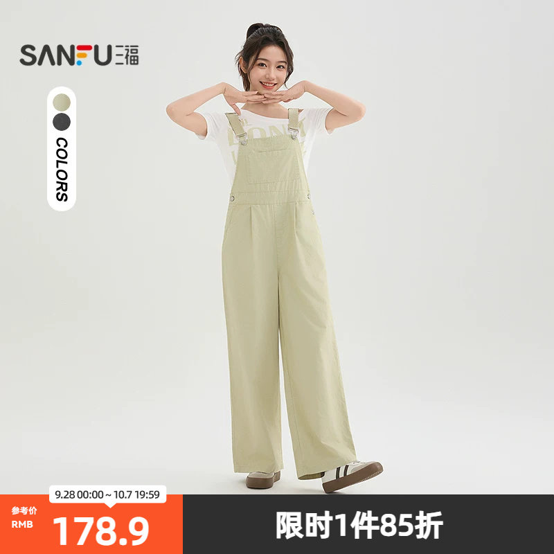 三福套装2026夏季时尚休闲斜肩T恤背带裤两件套女装523778
