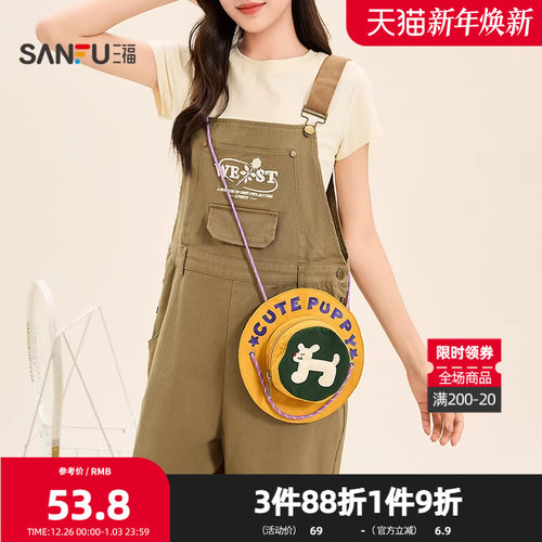三福挎包秋季复古童趣快乐小狗字母印花帽子斜挎女包504302