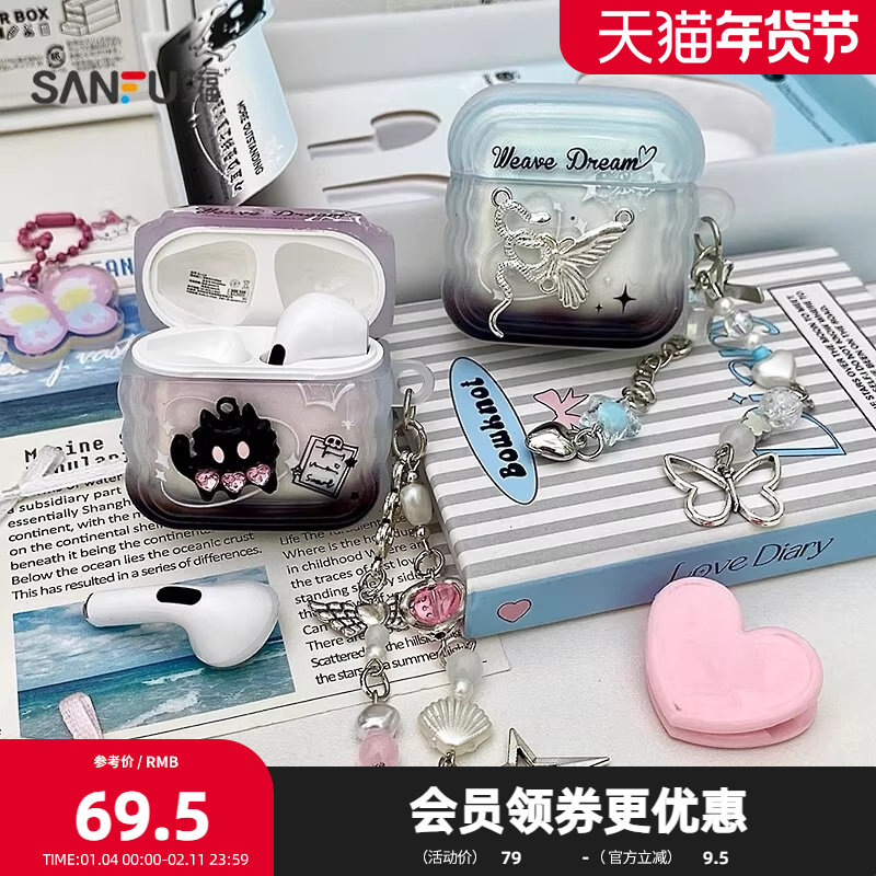 三福带挂坠蓝牙耳机 时尚个性音乐科技数码周边音频耳机505923