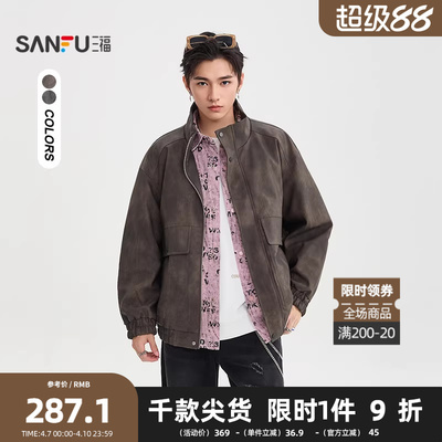 三福2026冬季男士满版蜡染PU皮衣夹克 潮酷大口袋外套510052