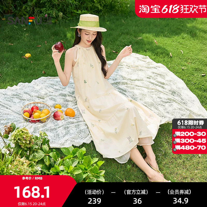 三福连衣裙2026夏季绑带挂脖领口双层裙摆时尚裙子女装524621