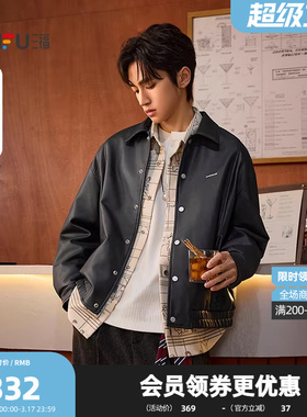 三福2026春季男士时尚钢标PU皮衣夹克 宽松暗扣翻领上衣516510