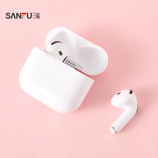 三福TWS蓝牙无线耳机 时尚周边数码音频电子耳机518282