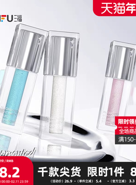 TMOX碎光派对液体眼影 511521