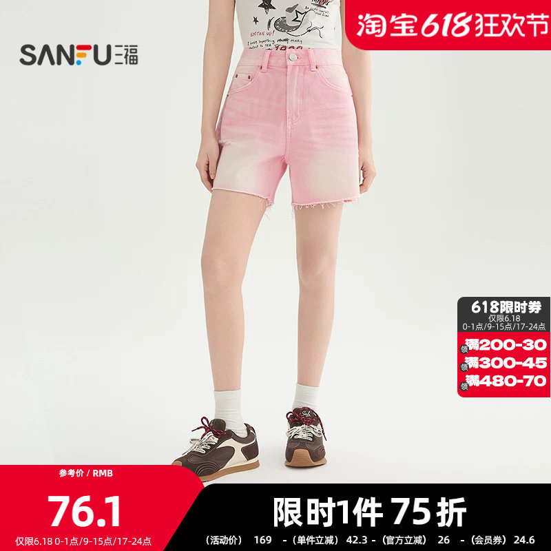 三福短裤2026夏季小割破裤腿毛边裤脚宽松牛仔裤女装520339