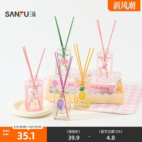 三福CP果香鲜果乐园藤条香薰100ml 创意香氛周边529467