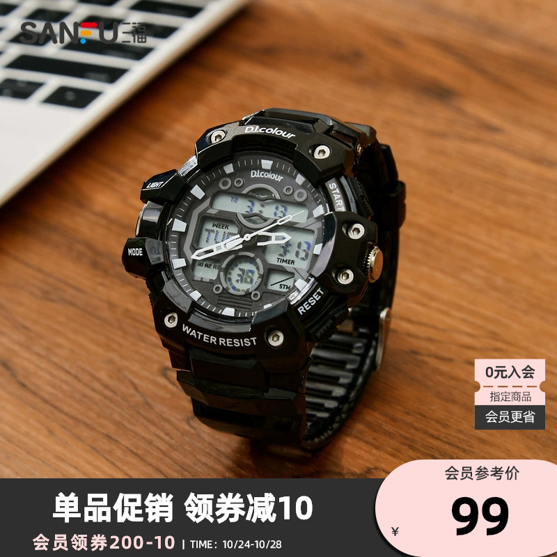 三福户外多功能男士机械表 科技数码周边潮流手表470076使用感如何?