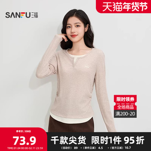 三福女冬季假两件圆领长袖单衣 简约宽松打底衫外穿上衣513392