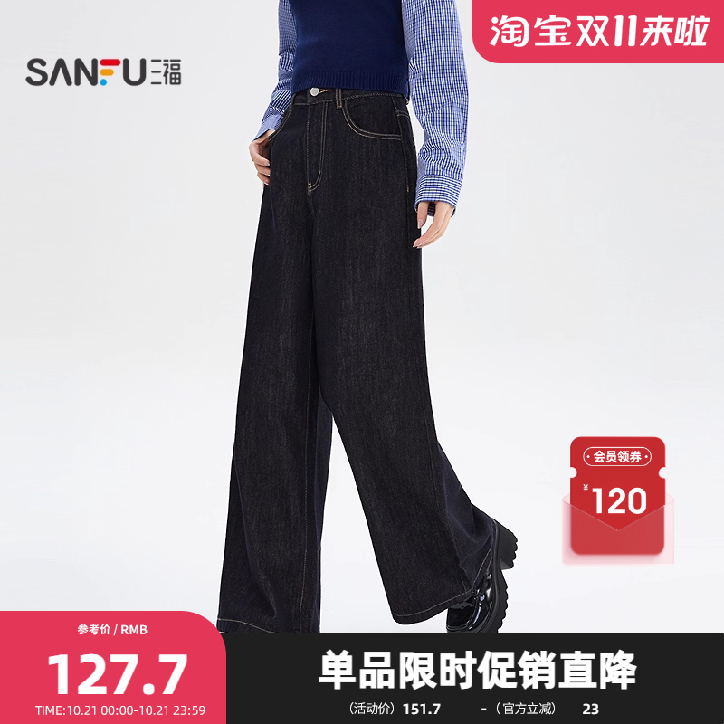 三福牛仔长裤2025秋季高腰设计宽松阔腿裤子女装510893