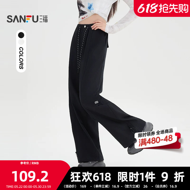 三福休闲裤2026春季字母刺绣打褶宽松工装裤长裤女装508064
