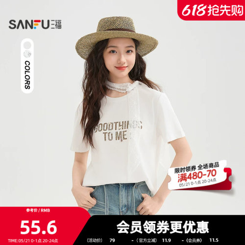 三福短T恤2026夏季时尚蕾丝领巾英文印花宽松上衣女装520100
