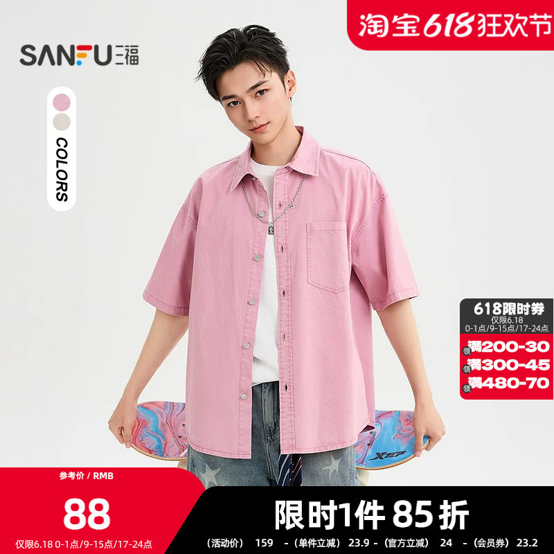 三福2026夏季男士可拆项链短衬衫 工装风翻领落肩上衣522205