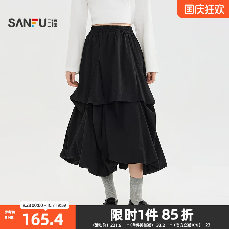 三福半裙2026冬季不规则花苞摆松紧腰半身裙子女装533319