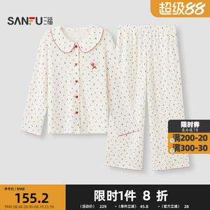 三福女秋季小花娃娃领开扣抗菌睡衣套装 宽松长袖家居服528845