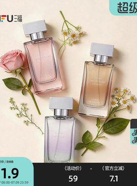 TMOX呼吸之境纯净系列液体香水50ml 522924