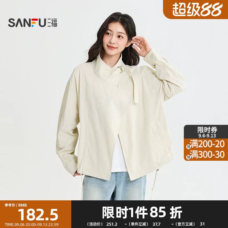 三福单外套2026秋季领带D字扣立领风衣短款大衣女装528803