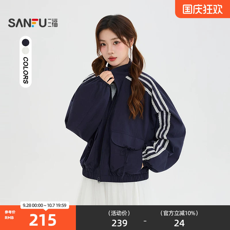 三福单外套2026秋季时尚绑带口袋袖子杠条立领夹克女装530970