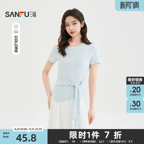 三福短T恤2026夏季一字领斜肩绑带合身短款上衣女装524491