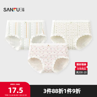 504282 甜美清新森系印花柔软透气半平角裤 三福 女中腰包臀内裤