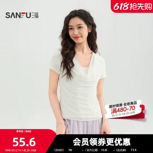 三福短T恤2026夏季都市净色网纱拼接荡领合身上衣女装521423