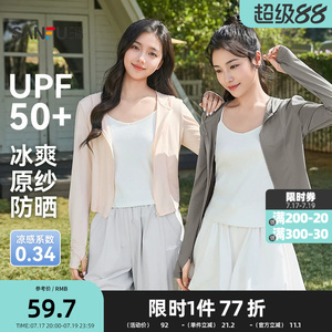 三福薄款长袖外套女2026夏季腰身分割线连帽修身防晒服女装516017