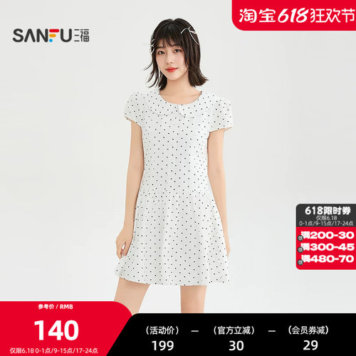 三福复古少女连衣裙2026夏季翻领宽松收腰散摆波点裙子女装523044
