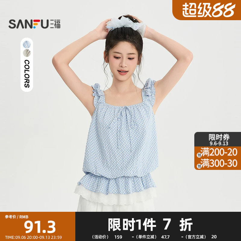 三福衬衫2026夏季绑带领口蕾丝拼接下摆宽松上衣女装527561图片
