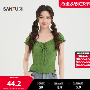 三福短T恤2026夏季绑带V领木耳边紧身超短款上衣女装521881