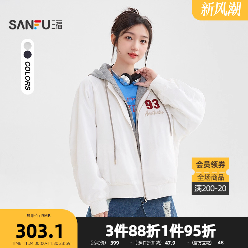 三福宽松加厚外套2025冬季美式街潮刺绣假两件连帽夹克女装513703