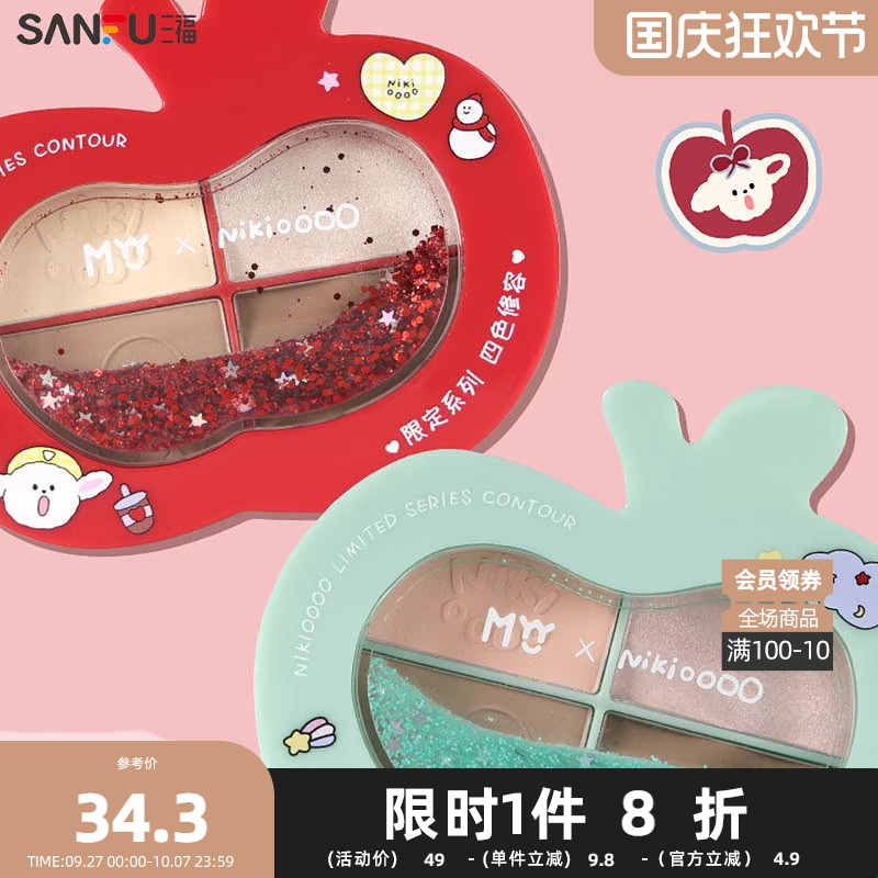 MYY小菜狗限定四色修容盘 497009
